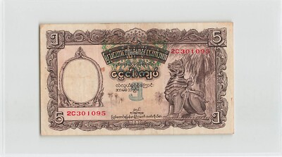 BURMA 5 Kyats 1953, P-45, Union Bank, Crisp Original VF, 2C301095