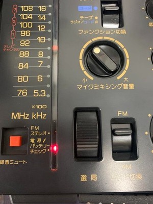 Vintage SONY CFS-C7 Chord Machine Radio Cassette Recorder Showa