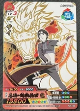 Naruto Shippuden Narutimate Cross NX-152 Sai Action Figure     (Within 80 char