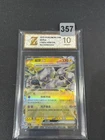 Pokémon Cards Mewtwo ex230 Scarlet Violet CSV5C 039/129 SV5 Blazing Grade10