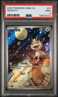2025 POKEMON SIMPLIFIED CHINESE CBB3 C-GEM PACK VOL 3 #07 MEOWTH PSA 9