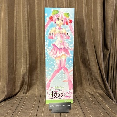 Volks DD Sakura Miku 2.0 Dolpa Limited Dollfie Dream Vocaloid
