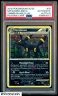 Mitsuhiro Arita Signed 2010 Pokemon HG & SS #10 Umbreon Holo UD. PSA/DNA AUTO 10