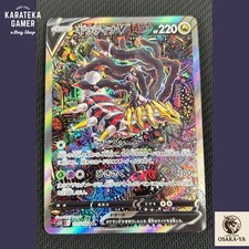 Giratina V #80 Prices | Pokemon Japanese Lost Abyss | Pokemon Cards