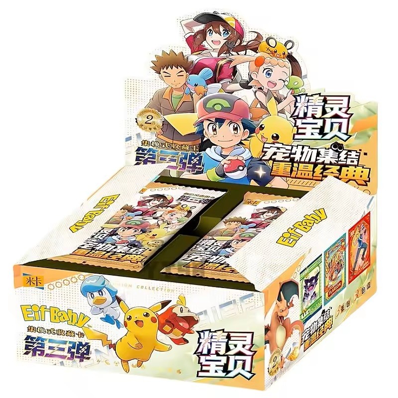 Pokemon Eif Baby Collectible Art Card Series 3 Booster Box (30 Packs)