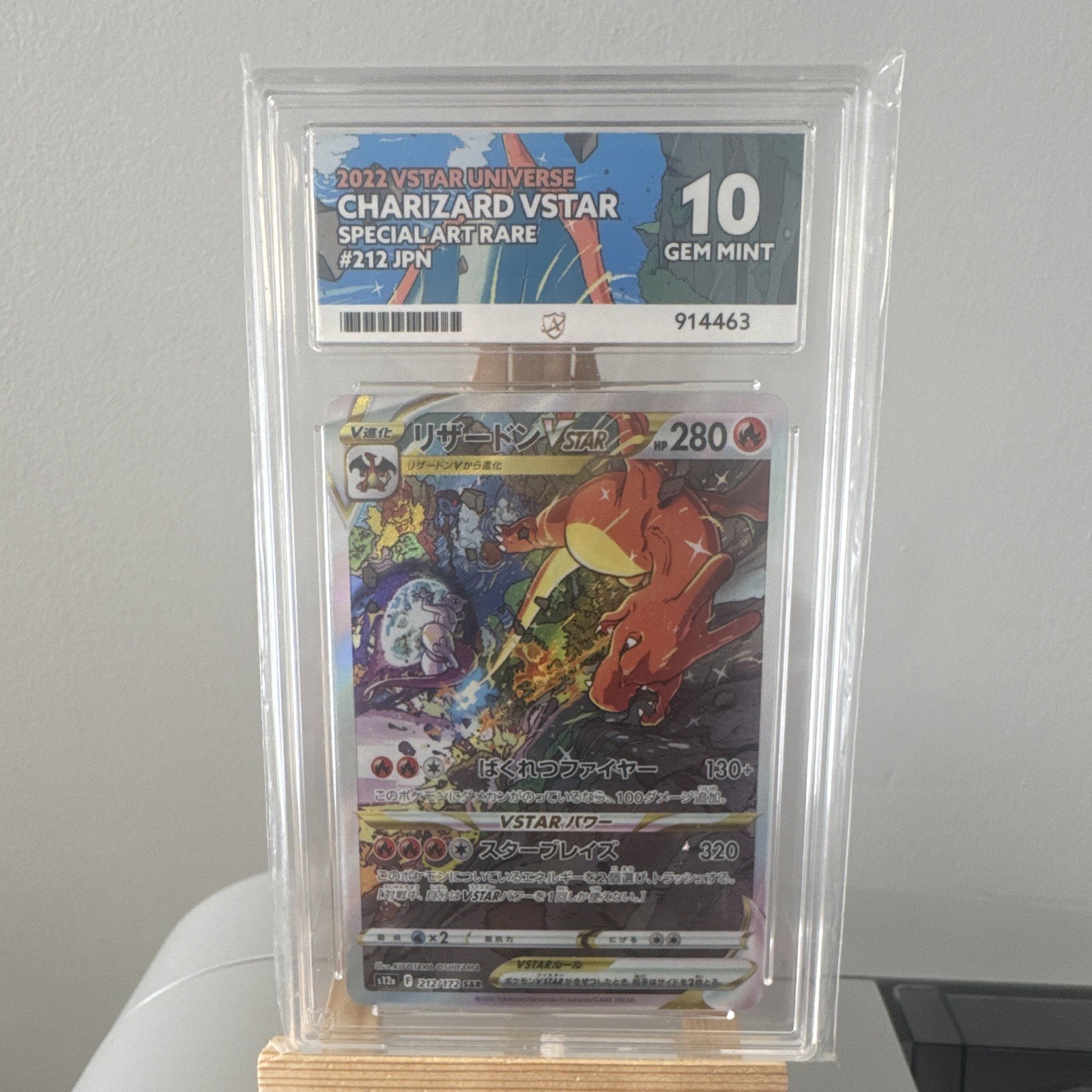 Pokémon 2022 Japanese VSTAR Universe Charizard VSTAR 212/172 SAR PSA 10