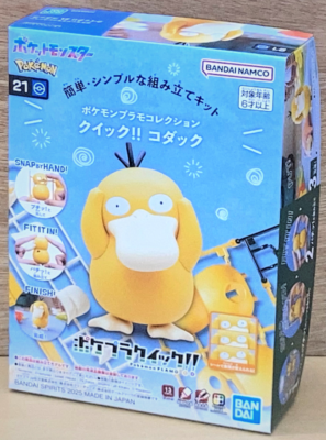 BANDAI SPIRITS Pokemon Plastic Model kit Collection Quick!! 21