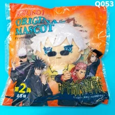 Jujutsu Kaisen Round 1 Original Mascot Satoru Gojo Plush 4" Toy Doll Japan Q053