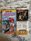 Vintage Dirty Pair Project Eden Nintendo Famicom Disk System NES Bandai w/Manual