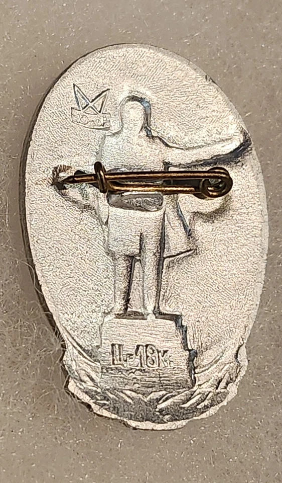 1957 年俄罗斯胸部纪念碑徽章 A.S. 普希金在列宁格勒波贝达莫斯科 — 第 2/2 张图片