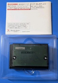 Bandai WonderSwan Hanafuda Shiyouyo CIB Wonder Swan WS