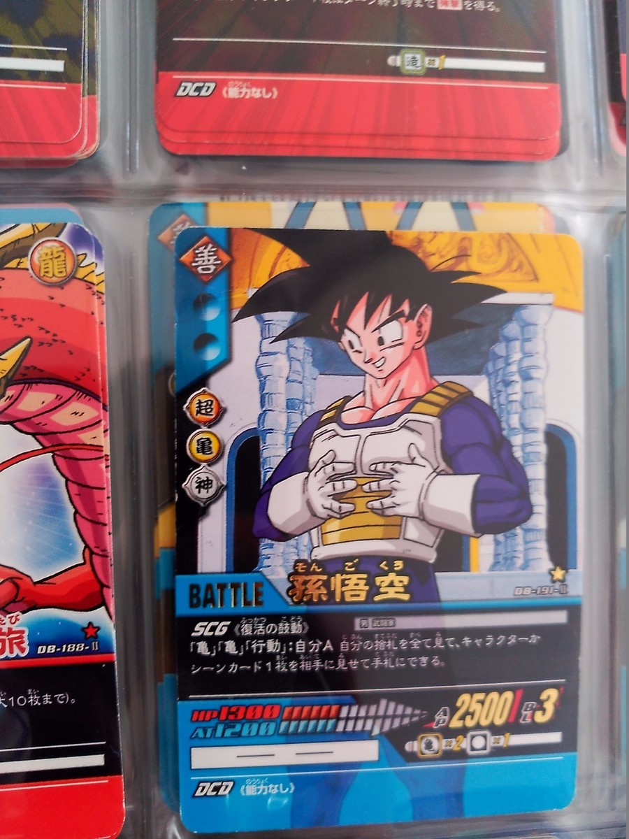DRAGON BALL Z SUPER CARD GAME Data Carddass DBZ 2 SERIES 2 DB-191