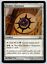 miniature 25  - 2013 Magic The Gathering / Dragon&#039;s Maze / New MTG Cards / Pick Your Favorite