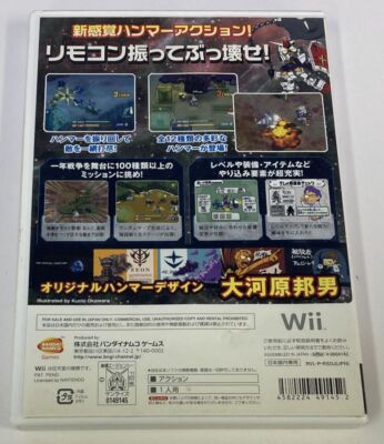Nintendo Wii SD Gundam: Scad Hammers Japan Version w/ Box and