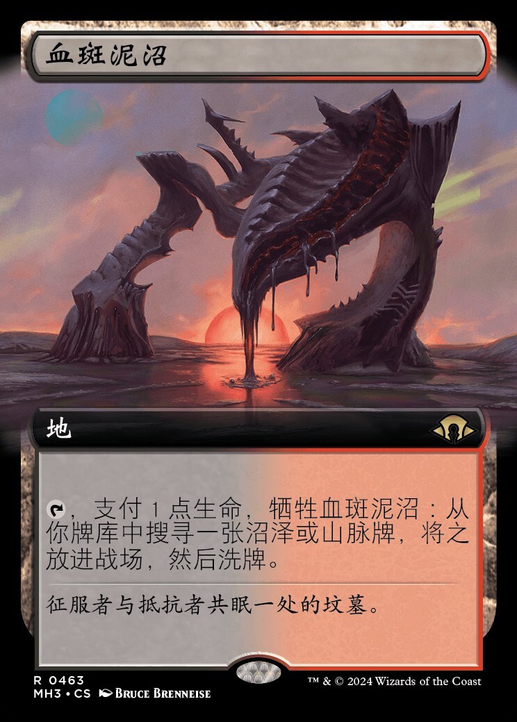 Bloodstained Mire (ZHS, #463) - Foil Extended Art MH3 Chinese NM