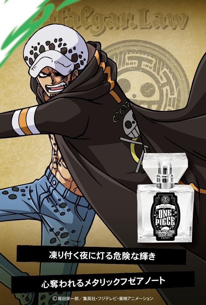限定2000本】Perfume of ONE PIECE