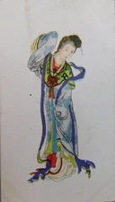 Chinese Pirate Cigarettes Bristol London VTG Imperial Tobacco Co Trading Card