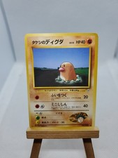 Pokemon TCG Gym Challenge #050 Brock's Diglett Japanese Common Card