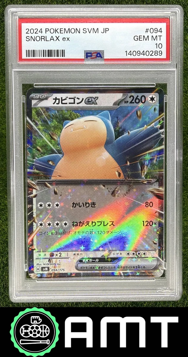 Pokémon TCG Generations Japanese Individual Collectible Card Game