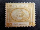 nystamps British Egypt Stamp # 8 Mint OG H L10y1794 — photo 1