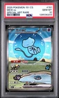 PSA 10 Bubble Mew ex #191/151 Special Art Rare Pokémon 151 Chinese Simplified