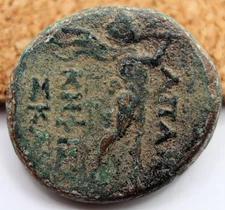 Hellenistic Greek | Apameia, Phrygia | AE19 | 100-50 BC | Marsyas | Double Flute