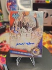 2023-24 Bowman Chrome U 1st Bowman Jamari McDowell Auto