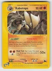 Kabutops (14) 014/144 Skyridge NM