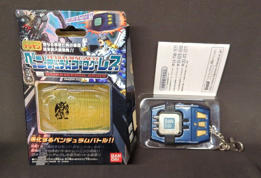 Bandai Digimon Pendulum Progress Armageddon Army Metallic
