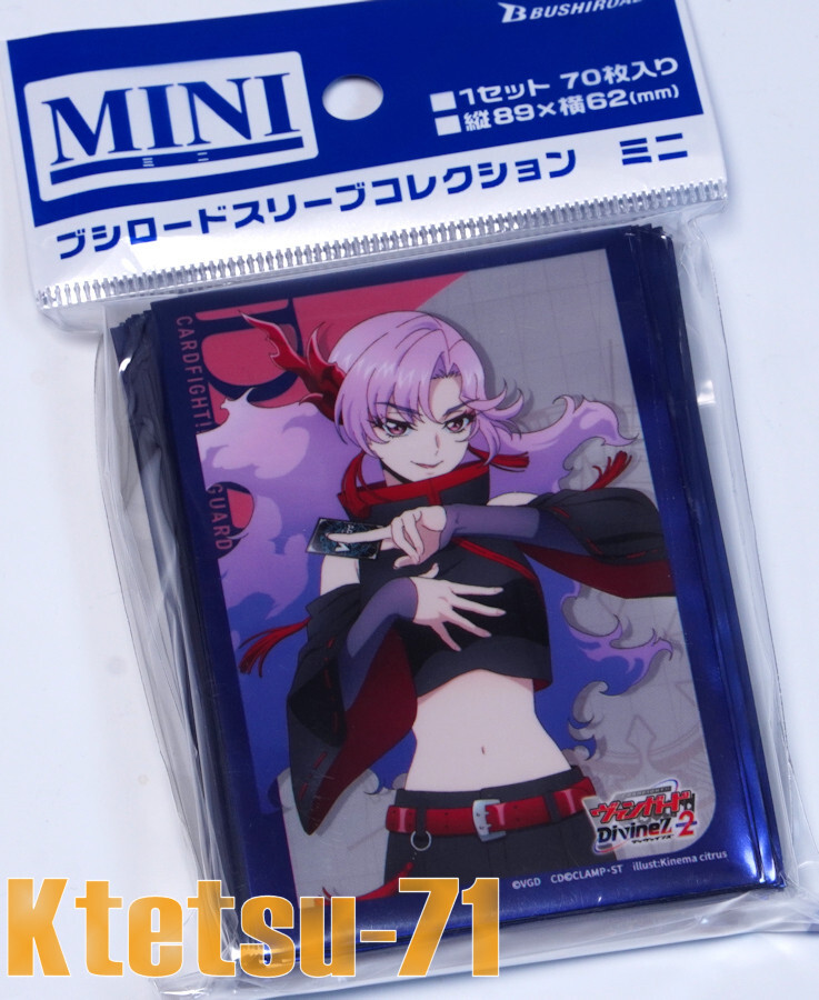 CARDFIGHT!! Vanguard Divinez Card Sleeves Mini Protector Vol.762