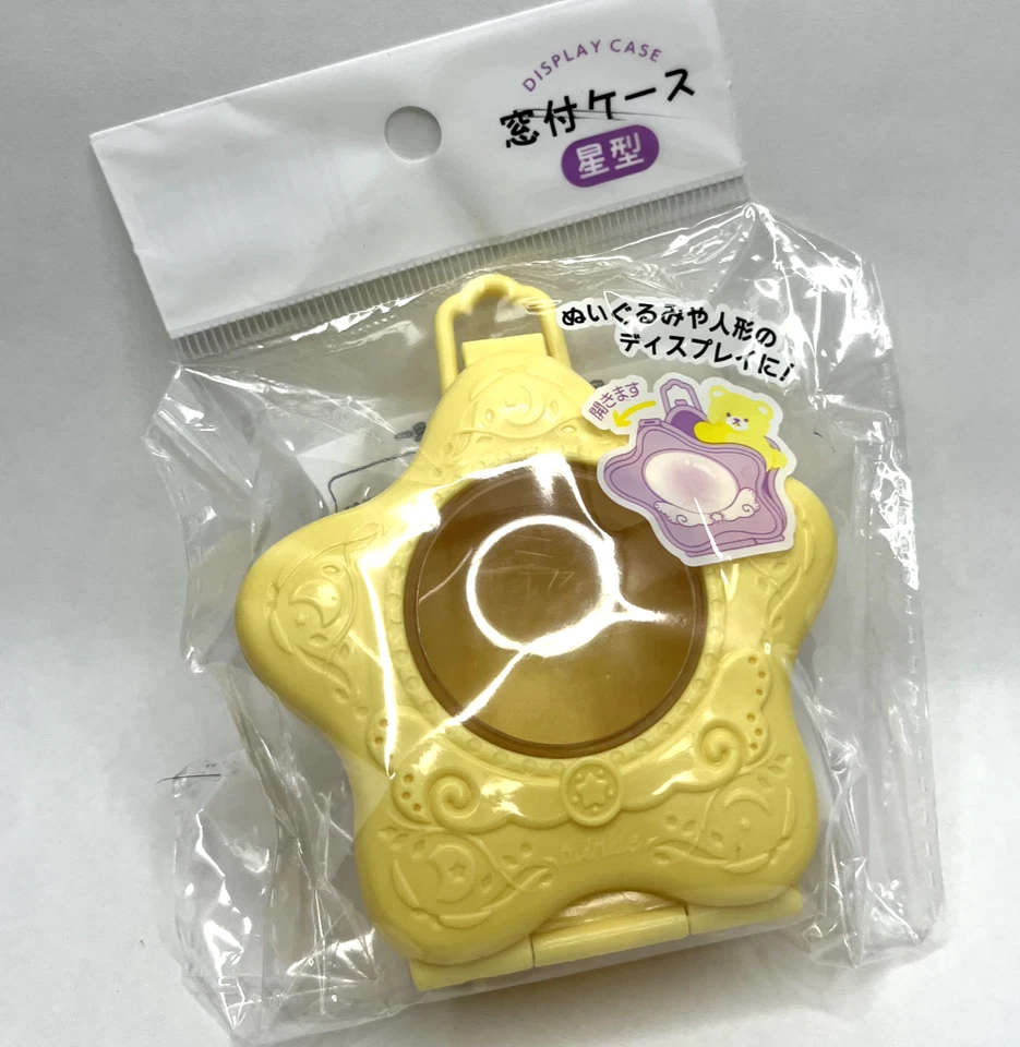 Star Shaped Display Case Lot for Dolls/Animals - Purple, Yellow, Pink, Blue, 6pc - Image 4 of 4