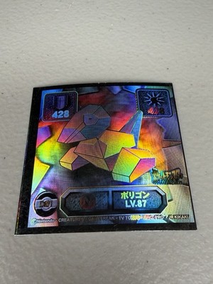Pokemon Super DX Amada Ghost Sticker D81 Porygon