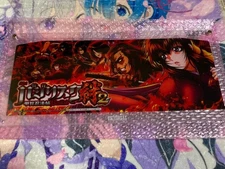 Koga Ninja SLOT Basilisk Acrylic Stand Panel Unassembled Spinning Top Pawnshop