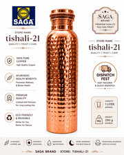 Hammered Pure Copper Bottle 950ml No Joint Ayurvedic Drinking Water Bottle