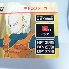 Android No.18 Dragon Ball Z Datach NES Card Games FAMICOM BANDAI 1992 ANIME JUMP