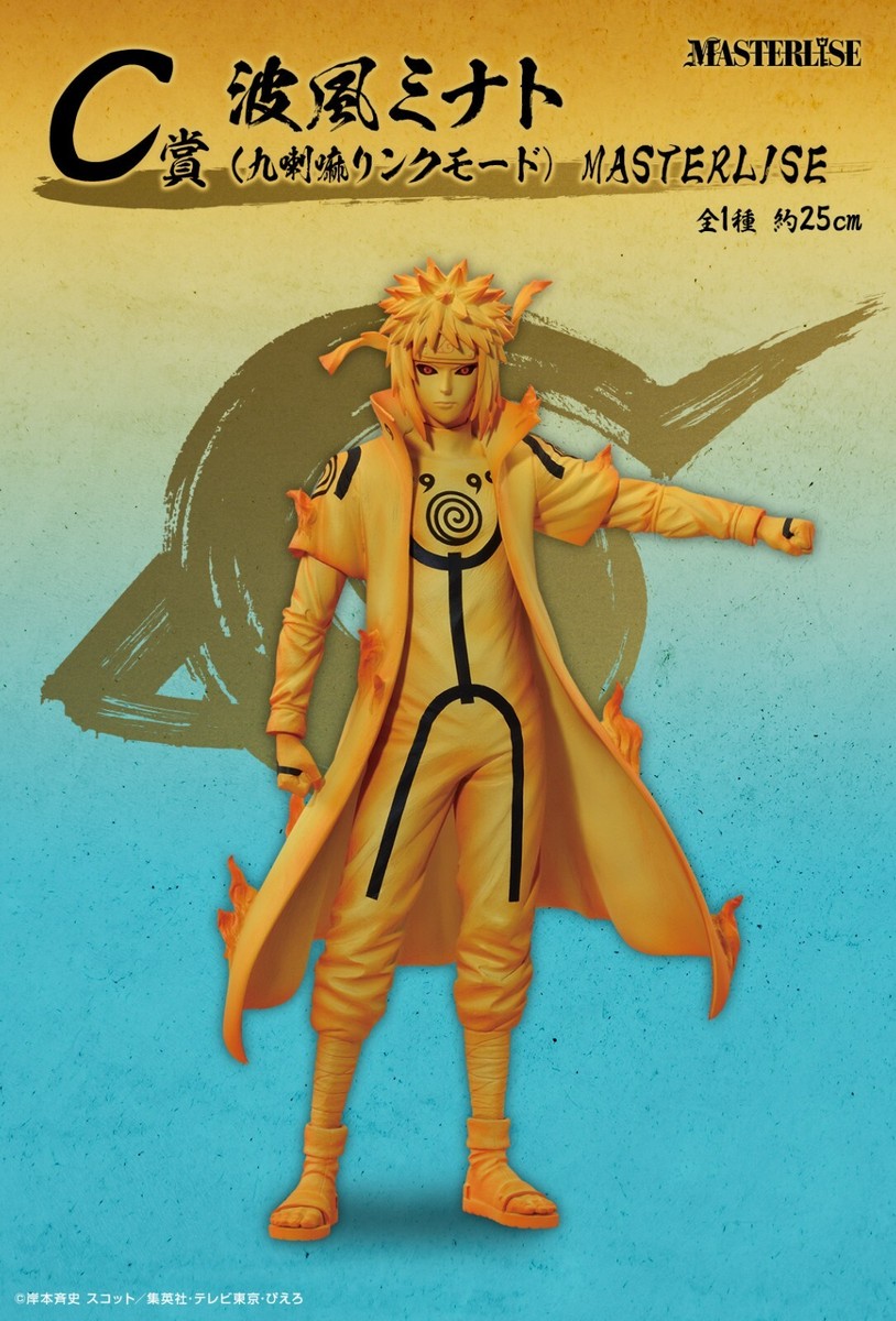 NARUTO Minato Namikaze Kurama Link Mode MASTERLISE figure Ichiban