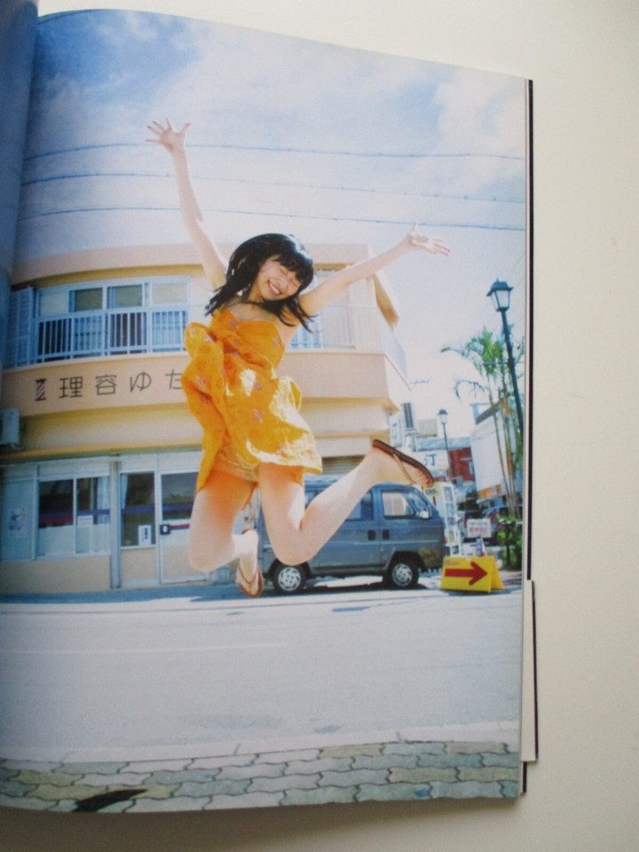 Rino Sashihara Neko ni Maketa photobook japanese idol AKB48 gravure US ...
