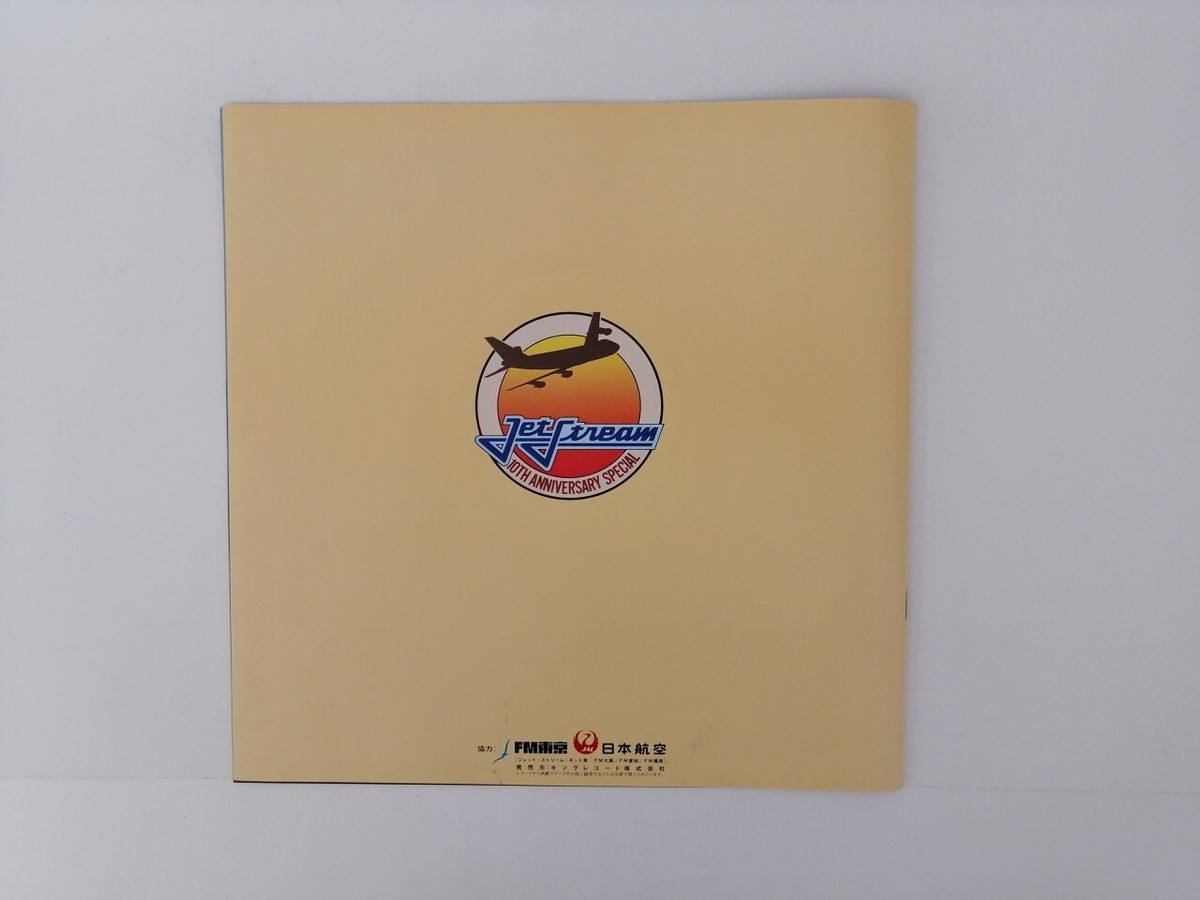 Raymond Lefevre - 2LPs Jet Stream 10th Anniv Special - Japan