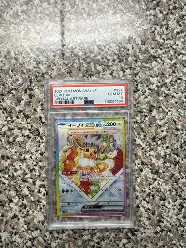 Eevee ex 224/187 Sv8a: Terastal Fest Ex Holo (Japanese)