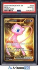 Pokemon 2023 Mew ex 205/165 Gold Hyper Rare Scarlet & Violet 151 GEM MINT PSA 10