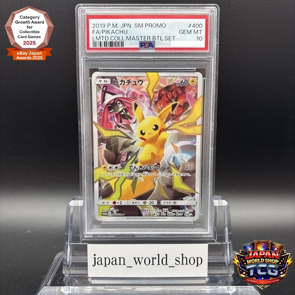 PSA 10 Pikachu 400/SM-P Limited Collection Master Battle Set