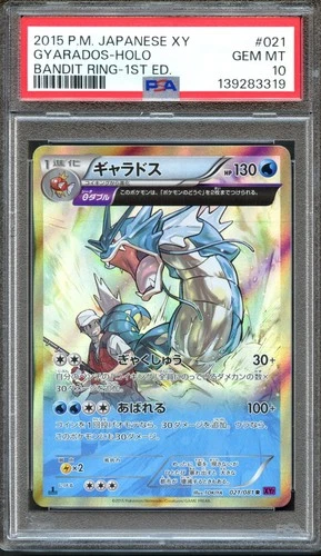 Gyarados 021/081 1st Edition Bandit Ring Holo Rare PSA 10 Gem Mint Pokemon Card