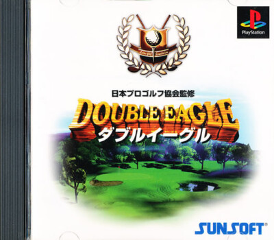 Double Eagle   PS1 Playstation 1 Japan Import  N.Mint/Good   US SELLER