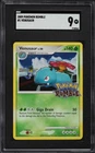 2009 POKEMON PLATINUM RUMBLE VENUSAUR #1 HOLO FOIL CARD SGC 9 MINT #0651347