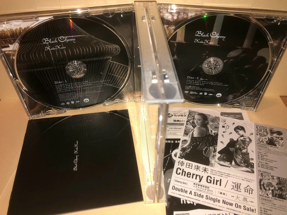 Koda Kumi CD Black Cherry with DVD (region 2) set 倖田 來未