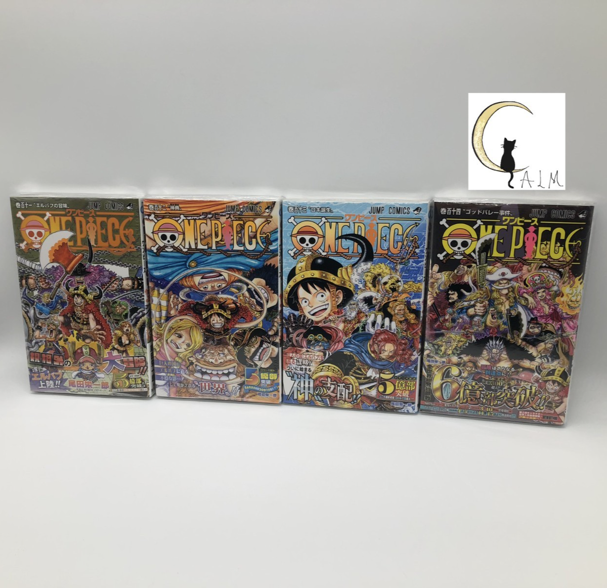 One Piece Manga Vol. 111, 112, 113, 114 Set - Japanese Edition