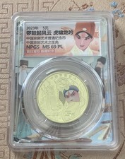 China 5 Yuan 2023 Peking Opera Sheng Jiao Character  Beijing Performance Art PL