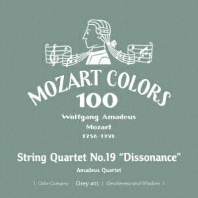 MOZART/AMADEUS QUARTET: MOZART: STRING QUARTET 19 DISSONANCE - CD