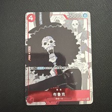 Brook [25th Anniversary] OP01-022 Prices | One Piece Japanese