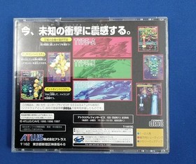 DoDonPachi ATLUS Sega Saturn T-14419G Shooting Game Japanese Japan A5610